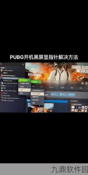 CF游戏黑屏？超实用解决秘籍大放送！