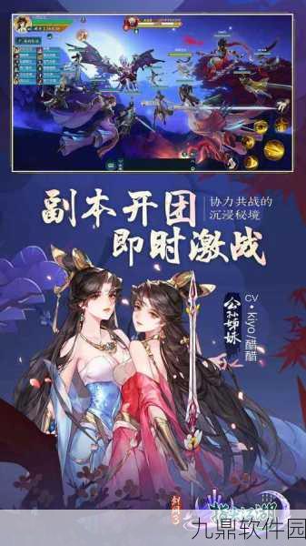 手游资讯，揭秘指尖江湖万花之舞——剑网3绝技花间游连招深度解析
