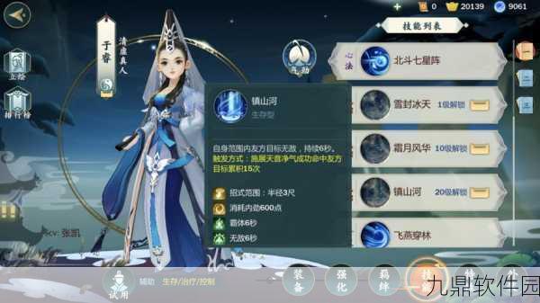 手游资讯,揭秘指尖江湖万花之舞——剑网3绝技花间游连招深度解析