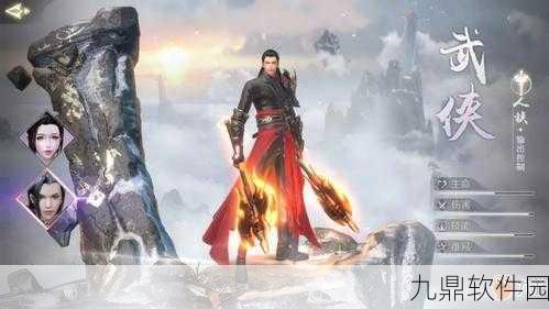 完美世界手游武侠PVP深度解析，策略与技巧并重