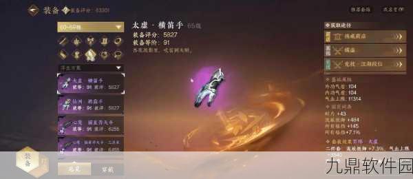 完美世界手游武侠PVP深度解析,策略与技巧并重