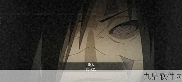 火影忍者手游秽土斑口令大全及奥义图曝光，全新版本内容抢先看