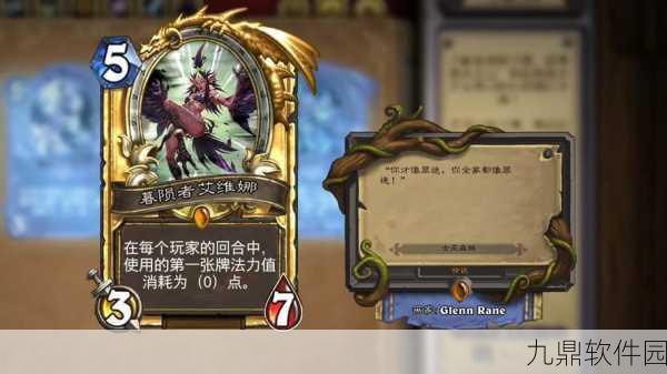炉石传说女巫森林元素法深度玩法指南