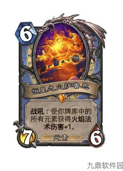 炉石传说女巫森林元素法深度玩法指南