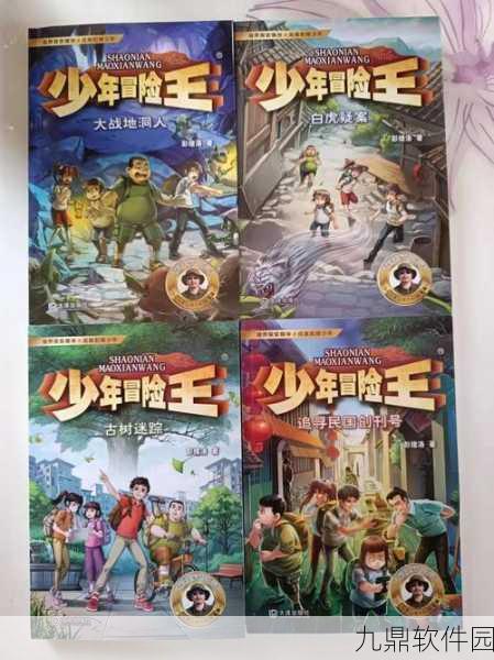 旅行物语手游队长设置攻略,轻松打造你的探险小队