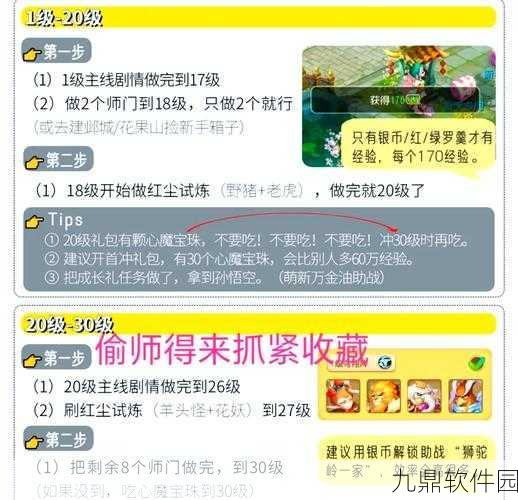 欢乐西游，全面解析万能碎片的获取途径与高效利用策略