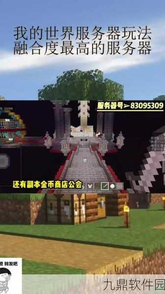 手游资讯,解析我的世界手机版服务器You Are Banned问题