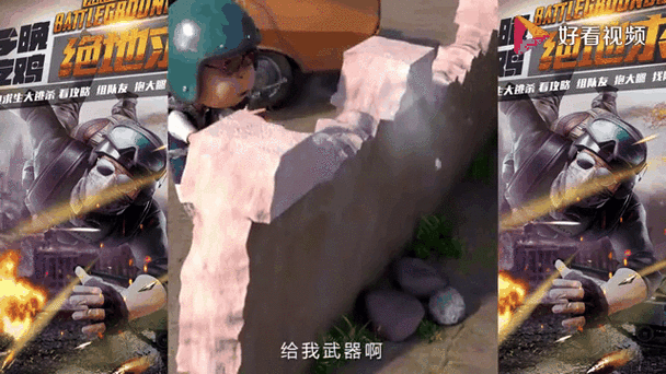 绝地求生刺激战场，黑夜模式制胜秘籍，这些道具助你主宰战场