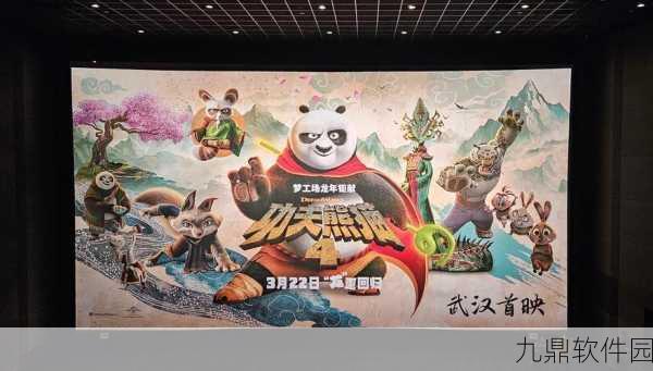 功夫熊猫武道会全新玩法与活动盛况全解析