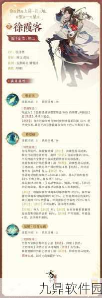 忘川风华录手游资讯，好友切磋功能详解及等级要求