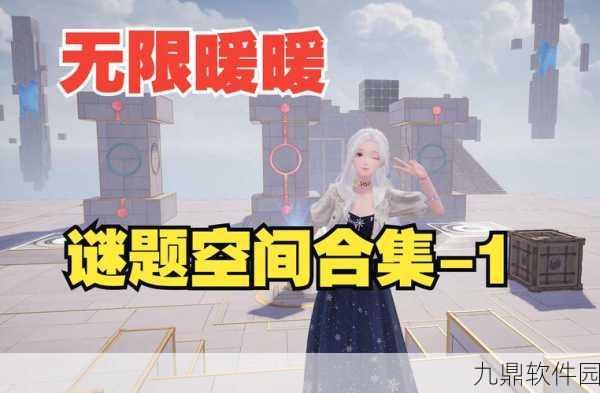 手游资讯，解析暖暖环游世界日本区域后无法开启韩国区域之谜