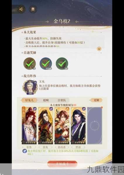 地下城堡2,古代剑柄获取方式的神秘演变探索