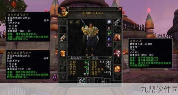 魔兽世界传家宝戒指获取攻略,解锁你的传承宝藏