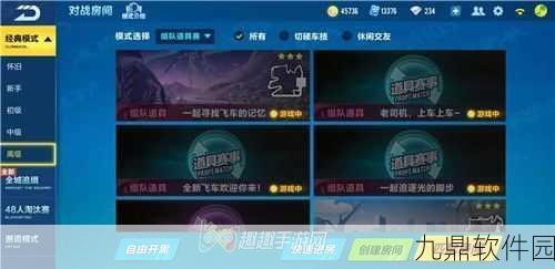 QQ飞车手游天使之心戒指提升装度深度解析