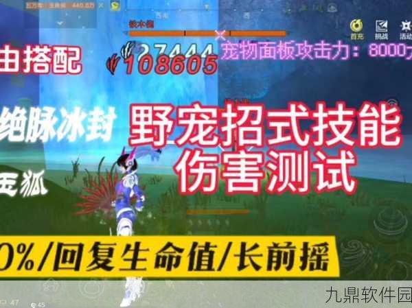 手游资讯,深入解析妄想山海混沌之力的获取方法与价值