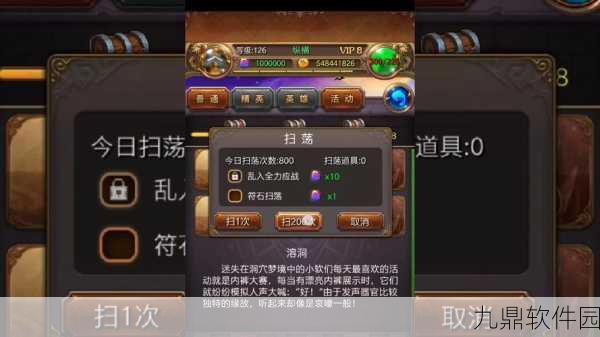 我叫MT2手游资讯,恐惧与阿鲁高,谁才是你的最佳选择?