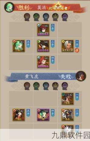 神仙道3强力输出类角色汇总,解锁最佳选择与玩法指南