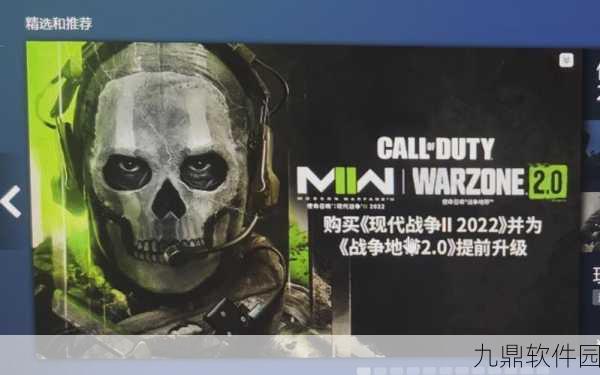 使命召唤19重回Steam并转免费?魔兽3重制版重大更新来袭!