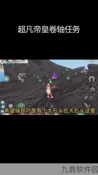 创造与魔法手游资讯，全面解析城邦币获取攻略