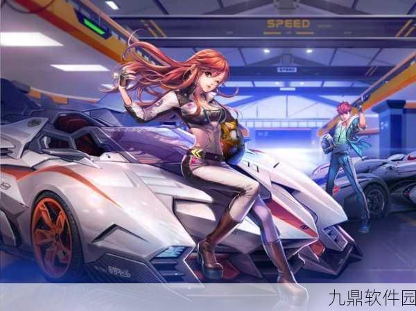 QQ飞车手游进阶改装系统深度解析，打造专属极速座驾