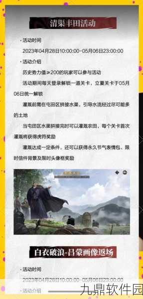 手游资讯，率土之滨520活动浪漫庆典序幕即将于5月17日拉开