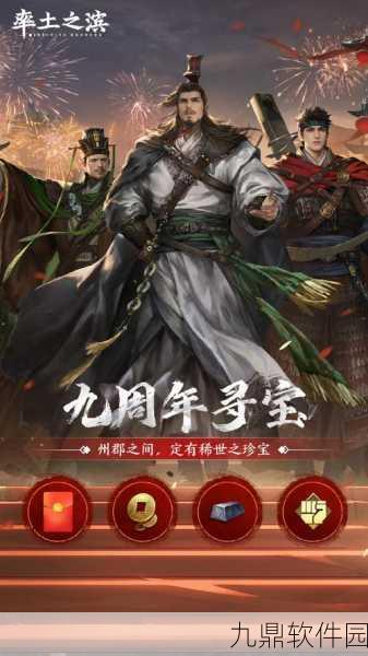 手游资讯,率土之滨520活动浪漫庆典序幕即将于5月17日拉开