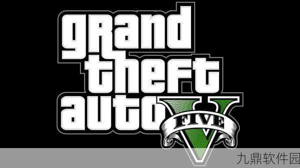 经典再现，值得入手？GTA5全面解析