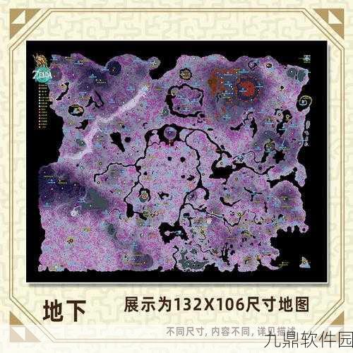 手游资讯,解决塞尔达传说,王国之泪鸟望台门打不开的难题