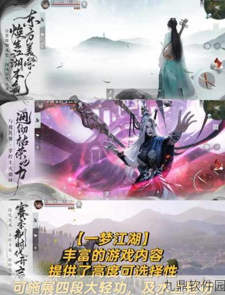 古龙武侠梦境照进现实,天涯明月刀手游新版本携众侠共铸武侠宇宙新纪元!
