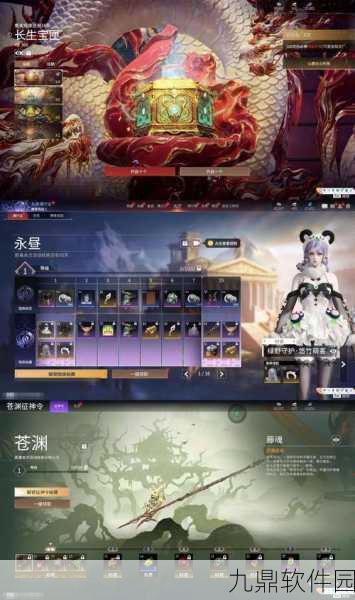九州长诀手游新版本震撼发布，全新角色与玩法等你来探索