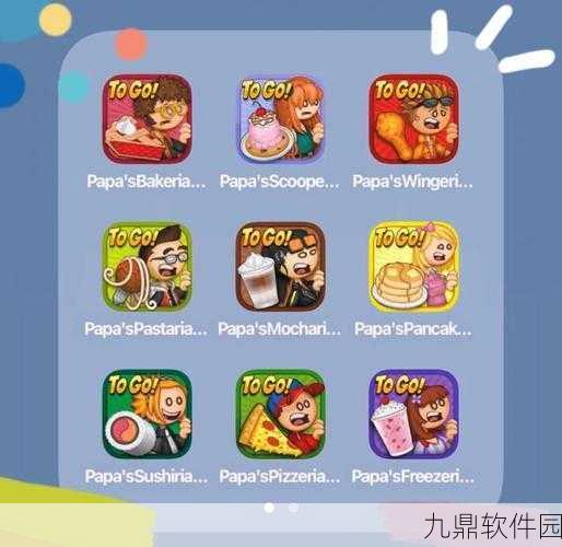 梦幻老爹，全新恋爱模拟手游震撼发布，甜蜜爱恋即刻启程