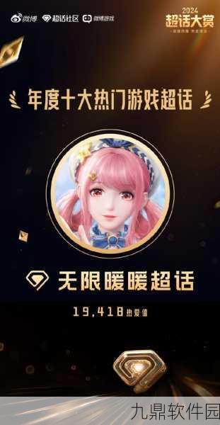 梦幻老爹,全新恋爱模拟手游震撼发布,甜蜜爱恋即刻启程