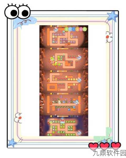 保卫萝卜4暖暖汤泉第1关通关全攻略