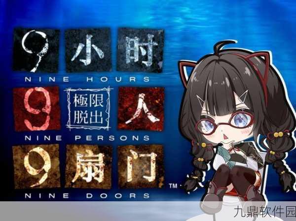 逃离研究所汉化版手游,全新逃脱游戏震撼发布,挑战你的智慧与勇气