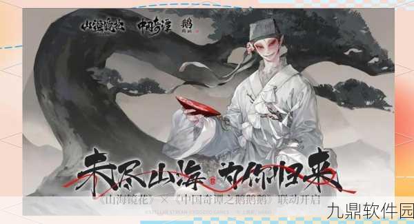 山海镜花常曦送礼全攻略,解锁专属剧情,提升好感度秘籍
