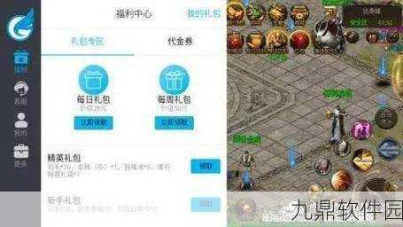 龙城传奇之烈焰雷霆手游,全新版本震撼上线,福利活动燃爆夏日
