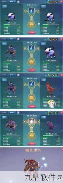 创造与魔法手游资讯，揭秘防御力最高的宠物