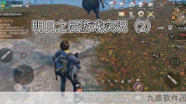 明日之后多贝雪山山脚据点新版本深度解析