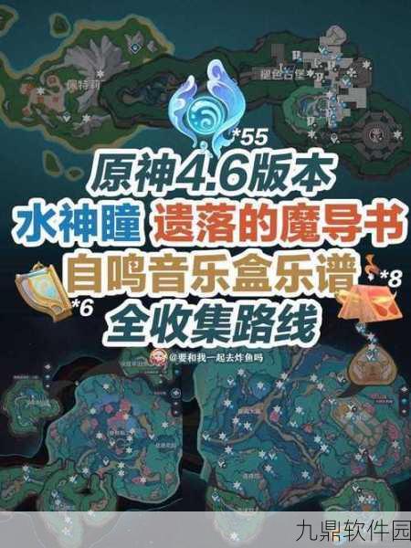 手游资讯,原神愿望任务触发方法全解析