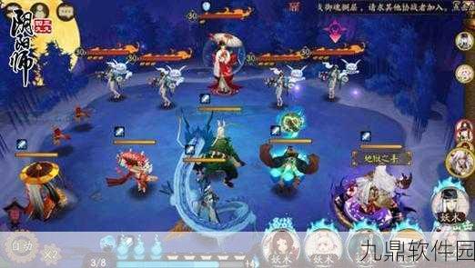 阴阳师雨女副本通关全攻略,阵容搭配与策略深度解析