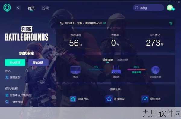 绝地求生2外服预约下载正式开启,真人射击竞技新体验即将来袭
