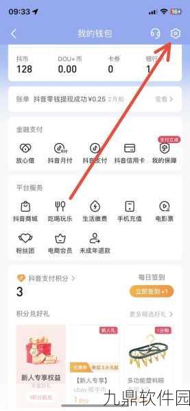 抖音子账号解除绑定对手游玩家的影响深度解析