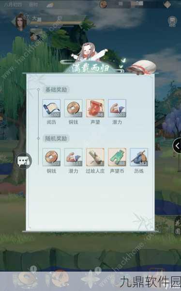 手游资讯，江湖悠悠完美出行属性攻略全解析