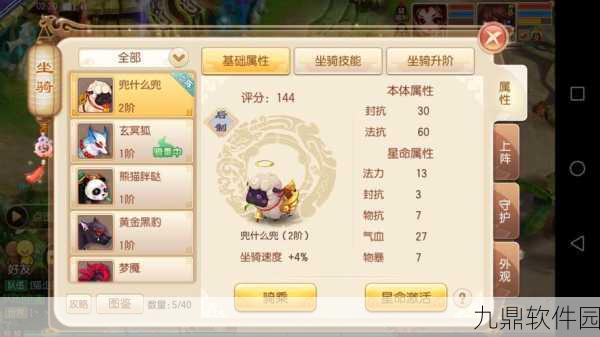 诛仙手游功德香获取秘籍全面揭秘