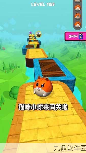 手游资讯，快乐肥猫休闲闯关游戏新版本震撼发布，趣味升级等你来挑战