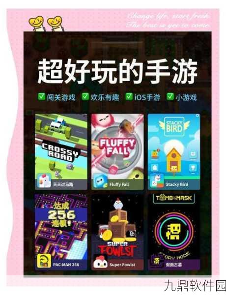 手游资讯,快乐肥猫休闲闯关游戏新版本震撼发布,趣味升级等你来挑战