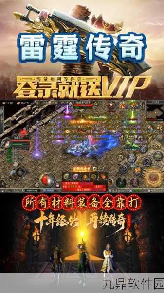 复古传奇再现,神力版手游震撼来袭——全新版本更新与活动预告