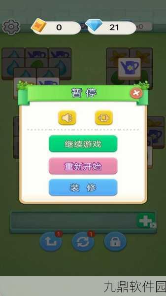 欢乐农场爱消除最新版发布，打造梦幻农场的消除盛宴