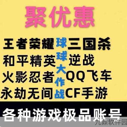 穿越火线,枪战王者CF手游周瑜百宝箱探寻指南