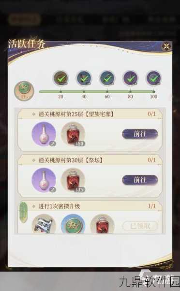代号风云志新手攻略与测试须知全解析